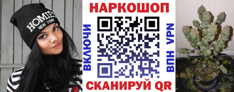 Наркошоп купить МАРИХУАНА  Лсд 25  СОЛЬ  ГАШ  Меф мяу мяу  АМФ  Буйнакск
