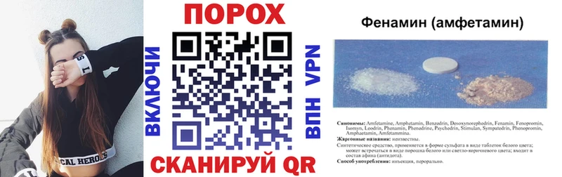 Amphetamine Premium  Купить где  Буйнакск 