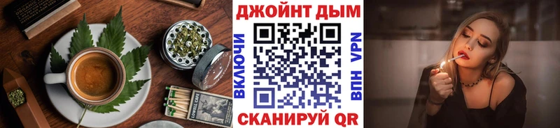 Canna-Cookies марихуана  Купить где  Буйнакск 