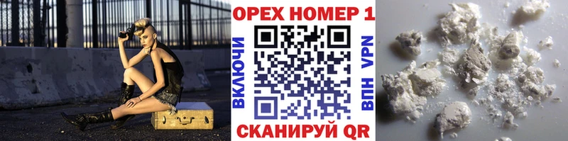 Купить где  Буйнакск  КОКАИН 98% 