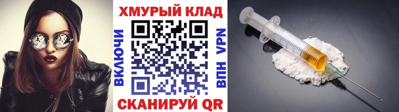 Купить  Буйнакск  Героин Heroin 