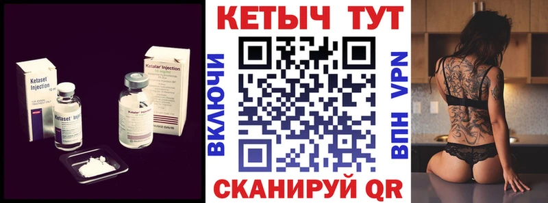 Купить  Буйнакск  КЕТАМИН ketamine 