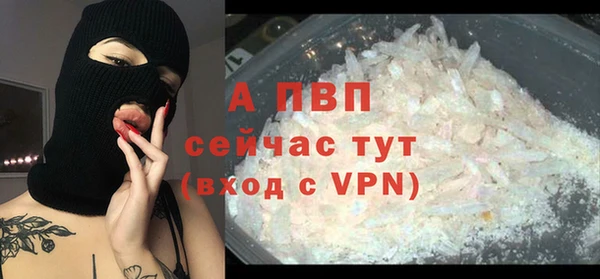 apvp Кулебаки