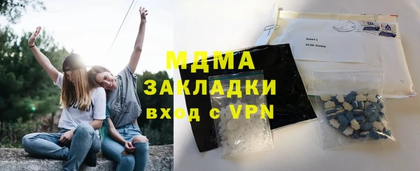 Альфа ПВП Куйбышев