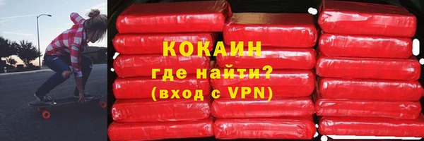 скорость mdpv Красноперекопск