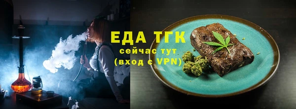 MDMA Краснослободск