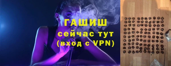 Альфа ПВП Куйбышев