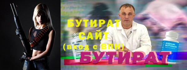 apvp Кулебаки