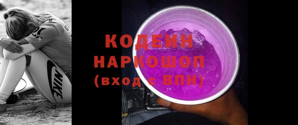 Альфа ПВП Куйбышев