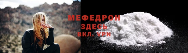 скорость mdpv Красноперекопск
