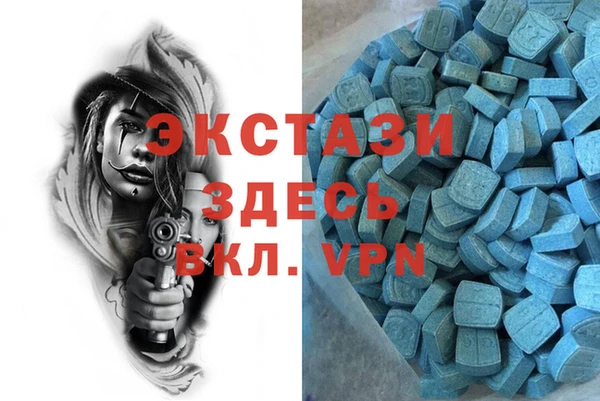 скорость mdpv Красноперекопск