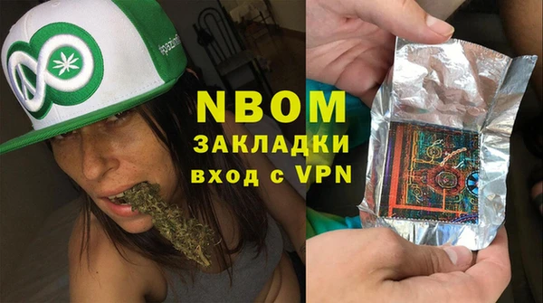 apvp Кулебаки