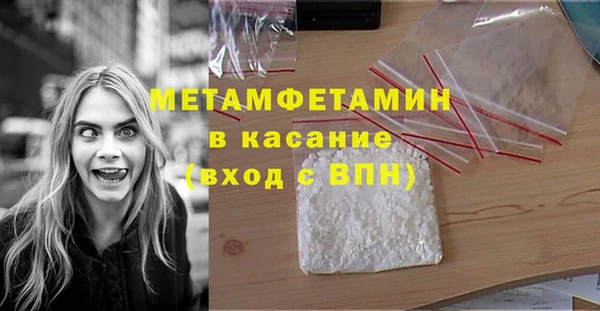 Альфа ПВП Куйбышев
