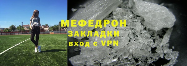 MDMA Краснослободск