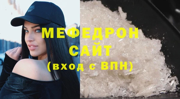 мяу мяу мука Кукмор