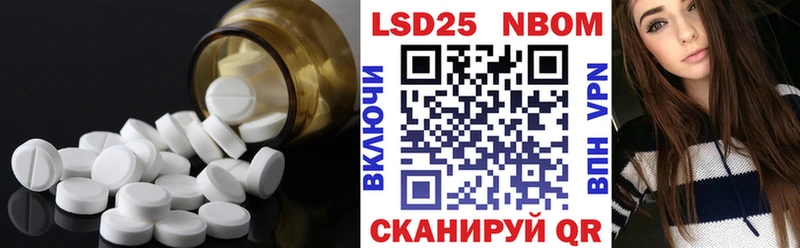 LSD-25 экстази ecstasy  Купить закладки  Буйнакск 