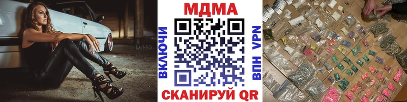 МДМА crystal  Купить где  Буйнакск 