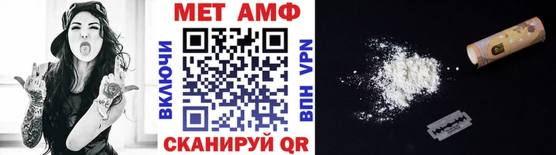 Метамфетамин Methamphetamine  Купить где  Буйнакск 