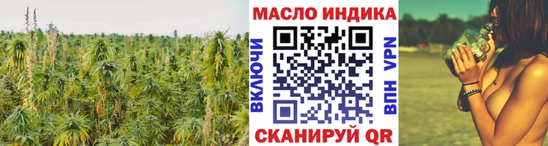 Купить  Буйнакск  Дистиллят ТГК Wax 