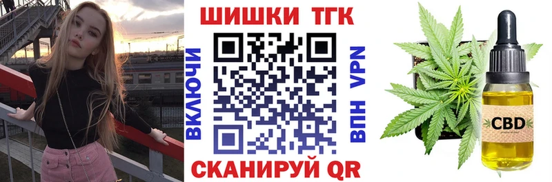 Канабис сатива  Купить закладки  Буйнакск 